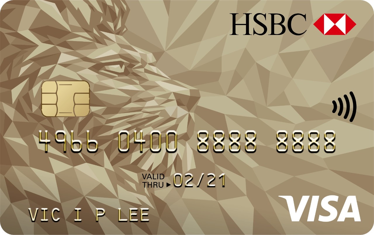 How to Apply for the HSBC Gold Mastercard Credit Card